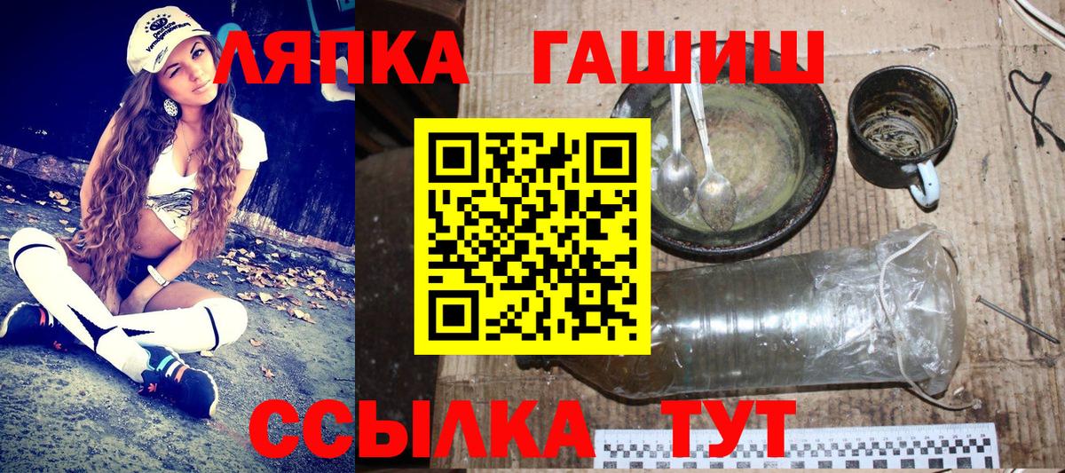 ГАШ hashish  Вход с VPN  ГАШИШ Premium  Гашиш  Каменск-Шахтинский 
