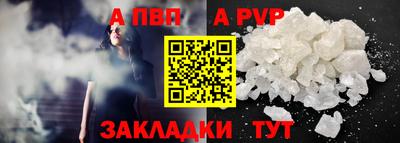 a pvp Кунгур