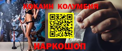 соль ск Кумертау