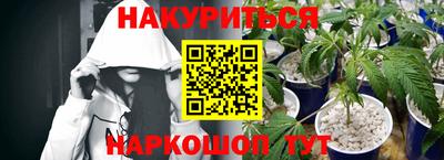 соль ск Кумертау