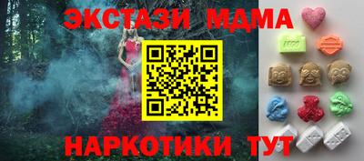 соль ск Кумертау