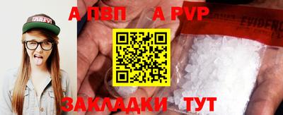 a pvp Кунгур