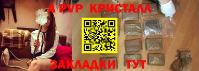 соль ск Кумертау