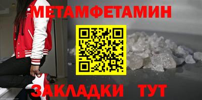 соль ск Кумертау
