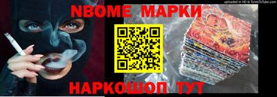 соль ск Кумертау