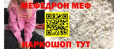 соль ск Кумертау