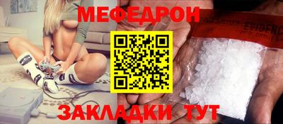 a pvp Кунгур