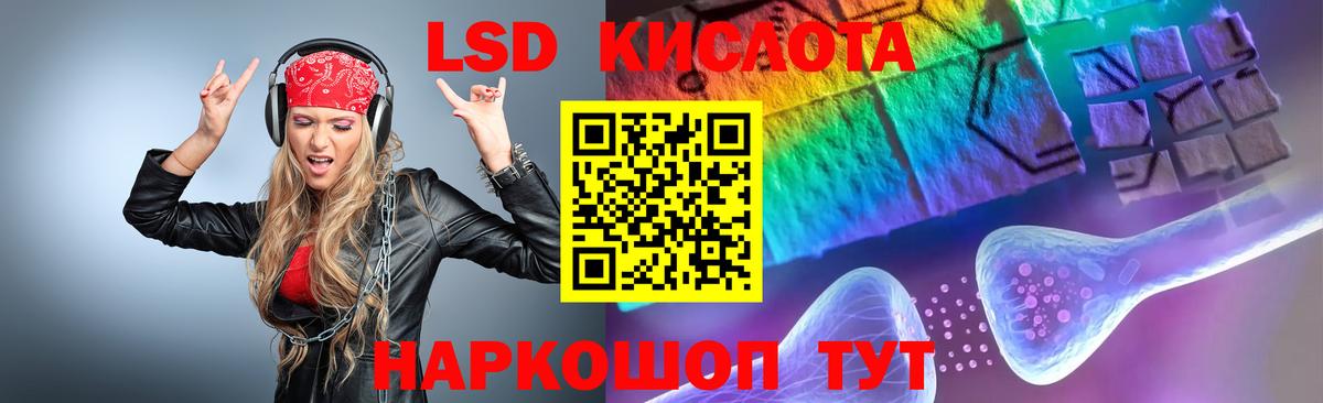 Каменск-Шахтинский  LSD-25 экстази  Вход с VPN  LSD-25 экстази кислота  ЛСД экстази ecstasy 