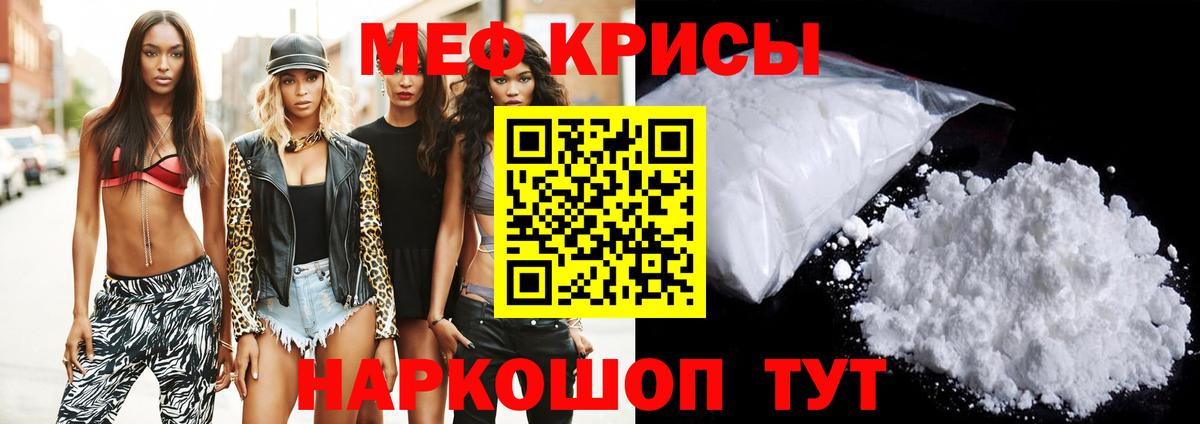 наркота  Вход с VPN  Меф  Меф 4 MMC  Каменск-Шахтинский  МЕФ VHQ 