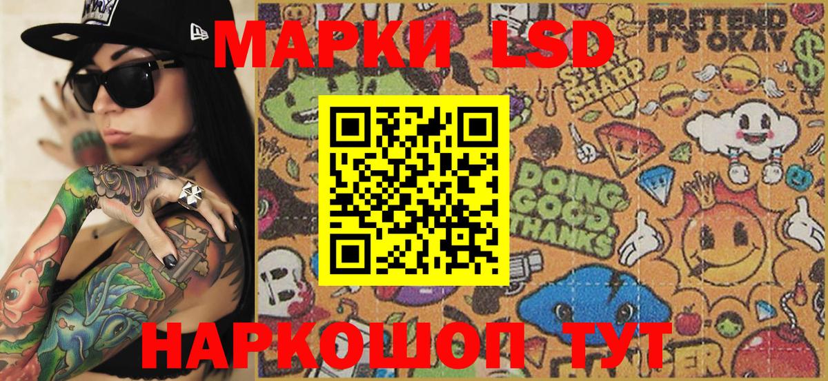 Марки N-bome 1,5мг  Марки N-bome 1,5мг  Вход с VPN  Марки 25I-NBOMe  Каменск-Шахтинский 