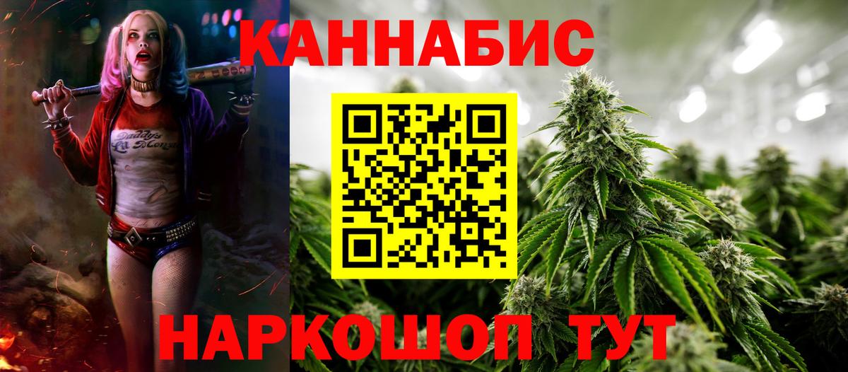 Шишки марихуана VHQ Каменск-Шахтинский